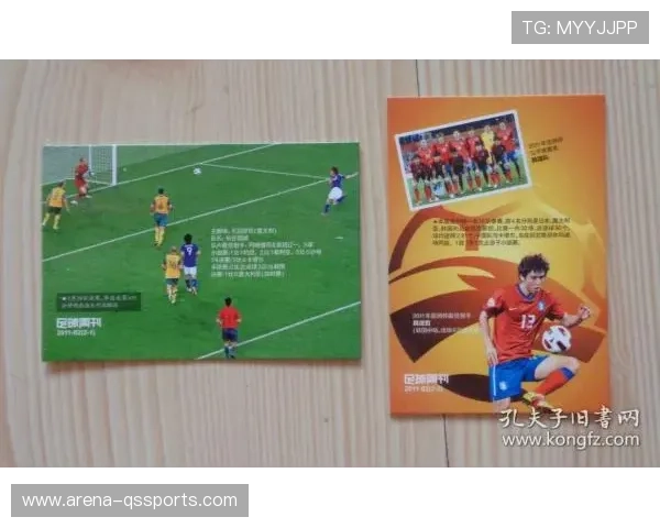 马赛克世界杯球星卡足球收藏热潮揭秘：从卡片到球迷文化的崛起